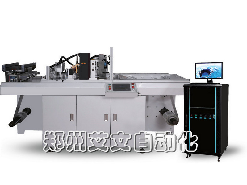 聯(lián)系我們|鄭州艾文自動化設(shè)備有限公司