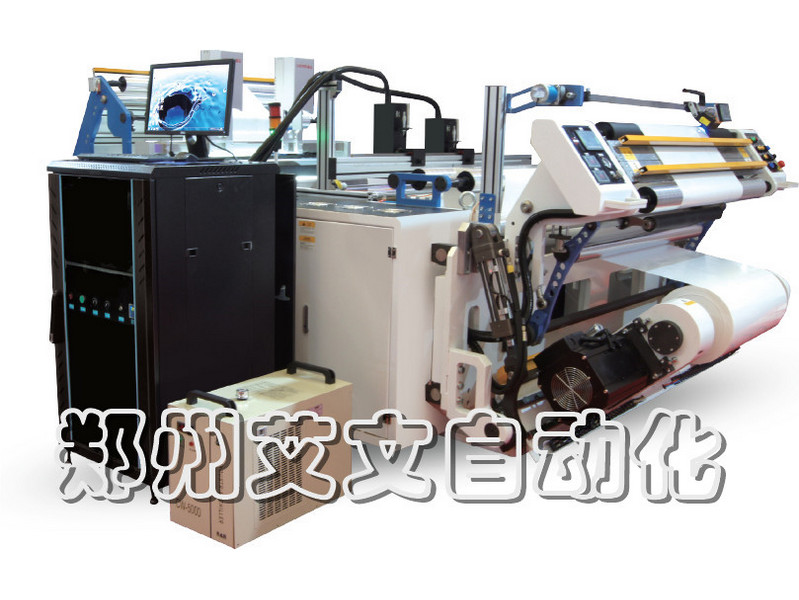 聯(lián)系我們|鄭州艾文自動化設(shè)備有限公司