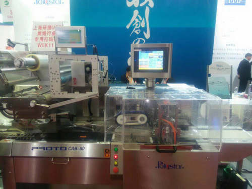 營養(yǎng)成分表打碼機(jī)