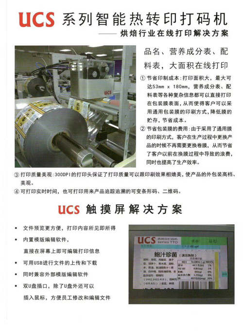 聯(lián)系我們|鄭州艾文自動化設(shè)備有限公司
