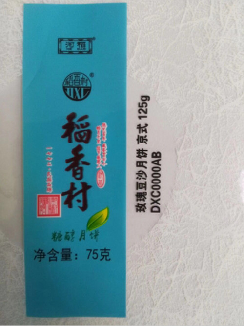 河南噴碼機廠家