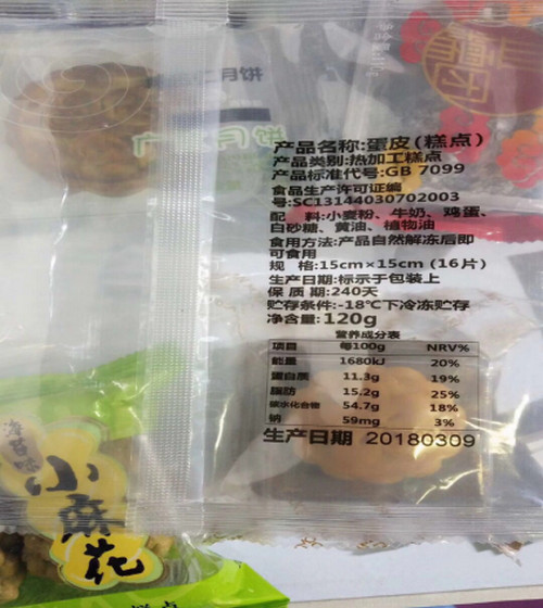 河南噴碼機價格