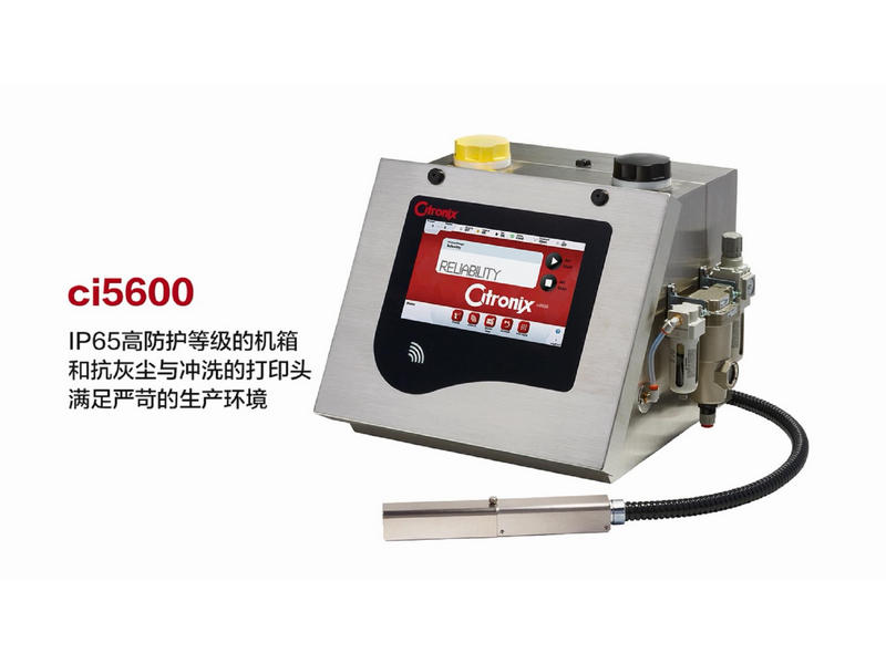 河南噴碼機(jī)價(jià)格