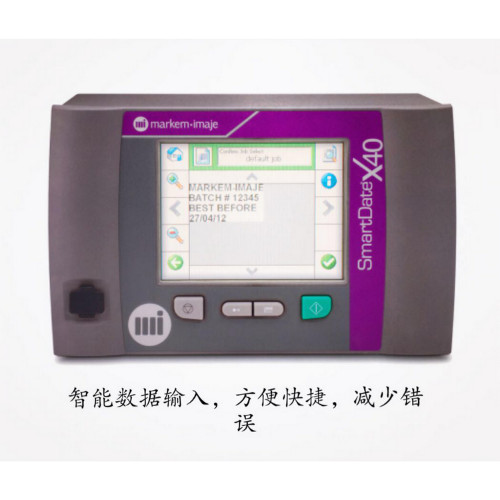 X40噴碼機(jī)