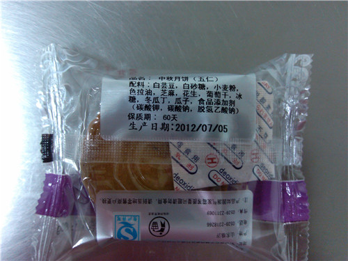 UCS熱轉(zhuǎn)噴碼機哪家好