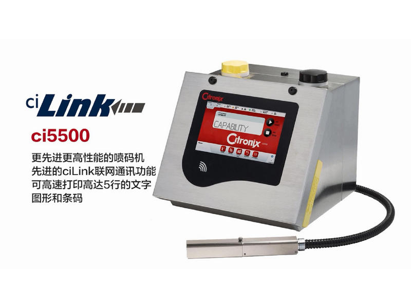噴碼機(jī) 噴碼機(jī)